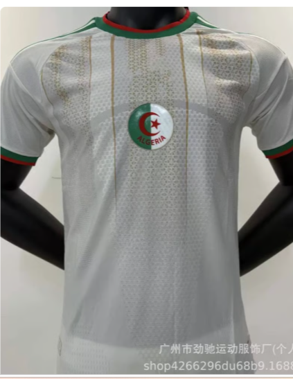 Algeria Jersey